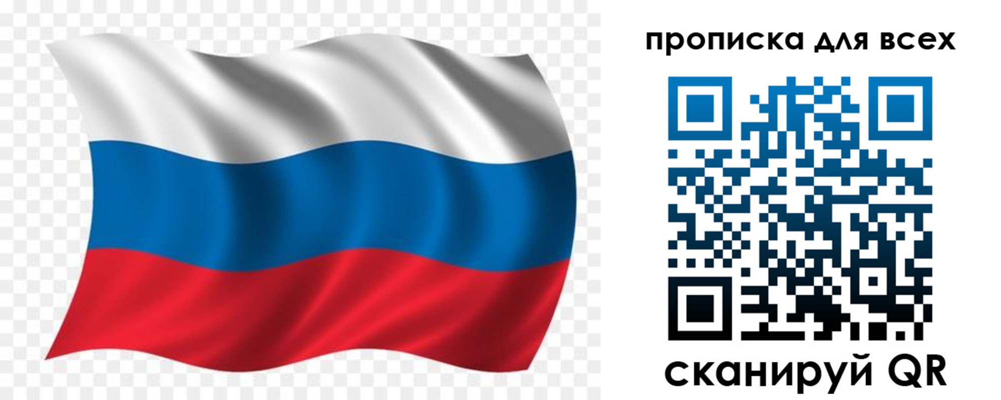 миграционный учет в Беломорске
