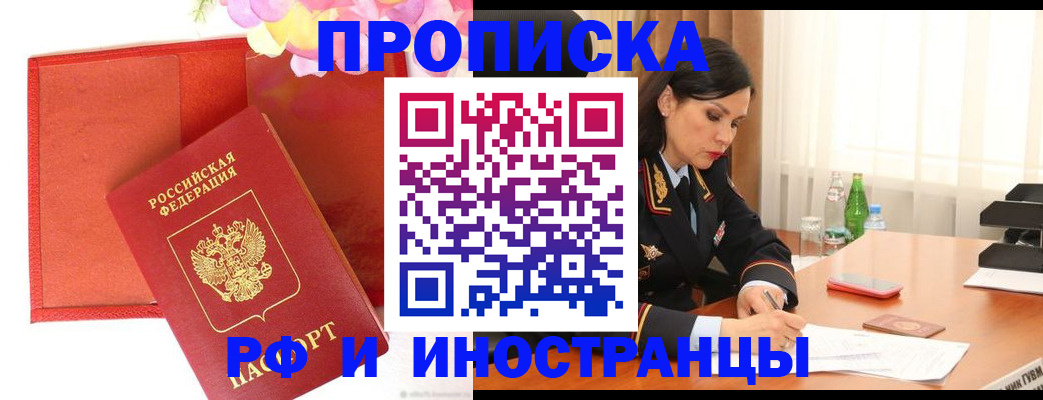 регистрация для дет. сада в Беломорске