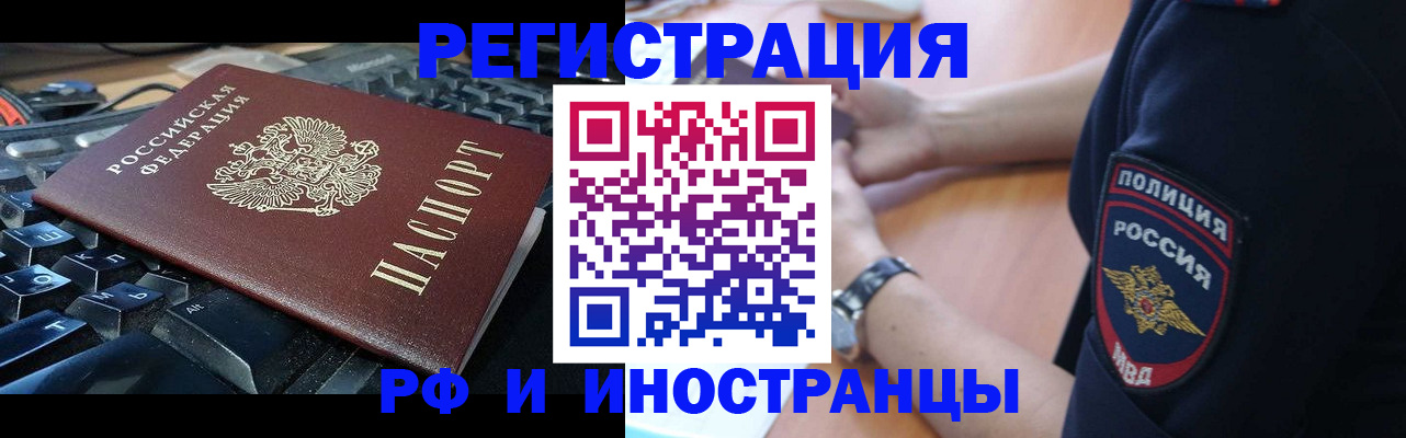 пропишу в квартире в Беломорске